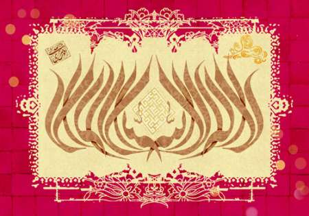 ماه رمضان / تصویر قرآنی / لا اله الا الله