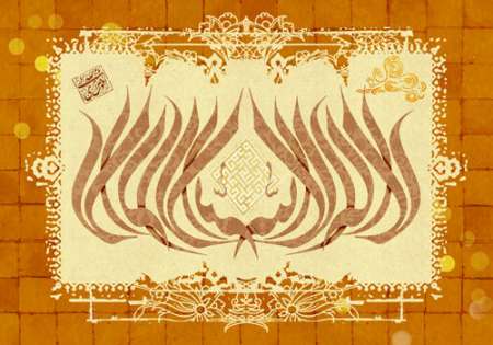 ماه رمضان / تصویر قرآنی / لا اله الا الله