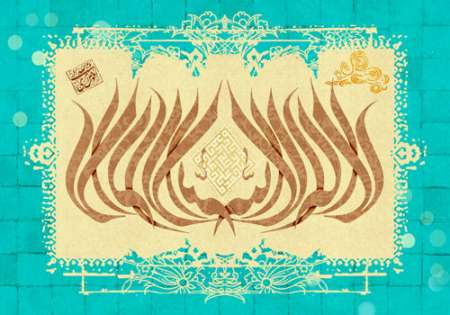 ماه رمضان / تصویر قرآنی / لا اله الا الله