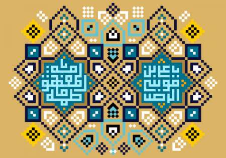 دهه کرامت / ولادت حضرت معصومه (س) و میلاد امام رضا (ع) 