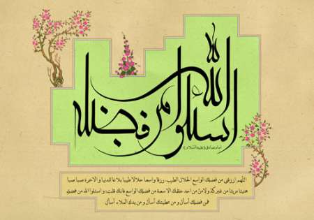 اسئلوا الله من فضله