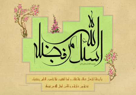 اسئل الله من فضله