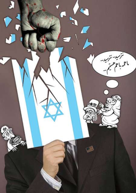 پوستر/ مرگ اسرائیل