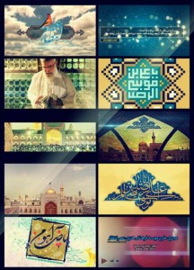 پیش نمایش کلیپ ولادت امام رضا (ع)