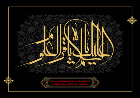 شهادت امام باقر (ع)