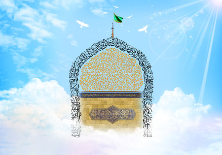 صلوات خاصه امام رضا (ع) / روز زیارتی مخصوص امام رضا (ع)