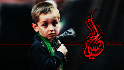 ان الحسین علیه السلام ...