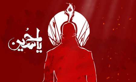 http://www.asr-entezar.ir/wp-content/uploads/2014/10/emam-hosein93-3-21.jpg