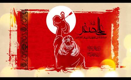 http://www.asr-entezar.ir/wp-content/uploads/2014/11/emam-hosein93-5.jpg