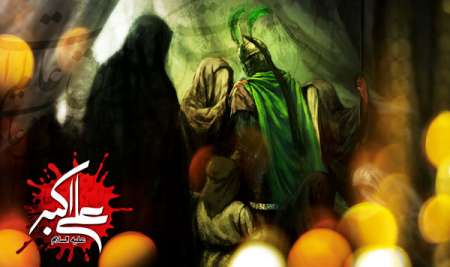 پوستر حضرت علی اکبر علیه السلام