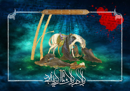 کربلا در کربلا می ماند اگر زینب نبود