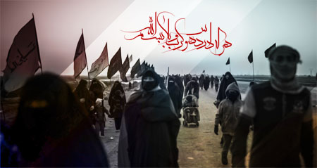 پیاده روی اربعین