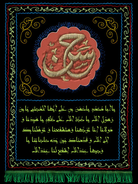 شهادت امام حسن مجتبی (ع)