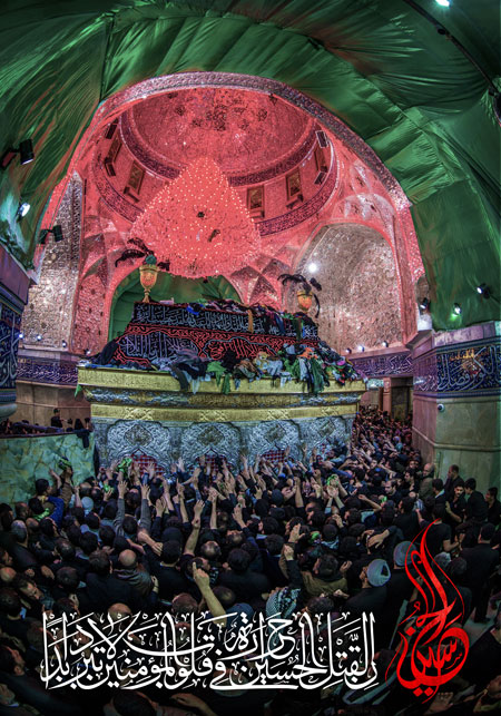 زائران اربعین حرم امام حسین (ع)