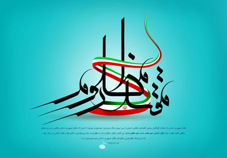 مقتدر مظلوم