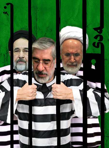 حصر سران فتنه