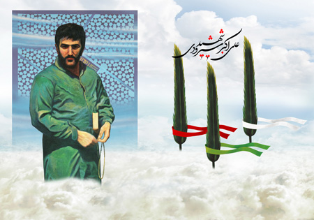 شهید علی اکبر شیرودی