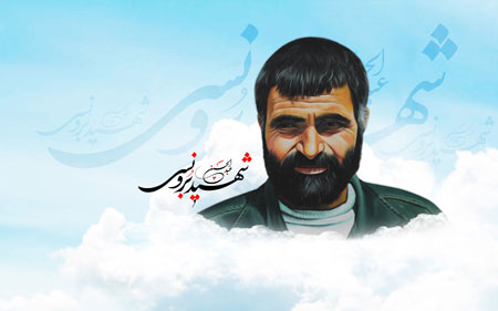 شهید برونسی