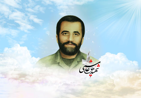 شهید علی هاشمی