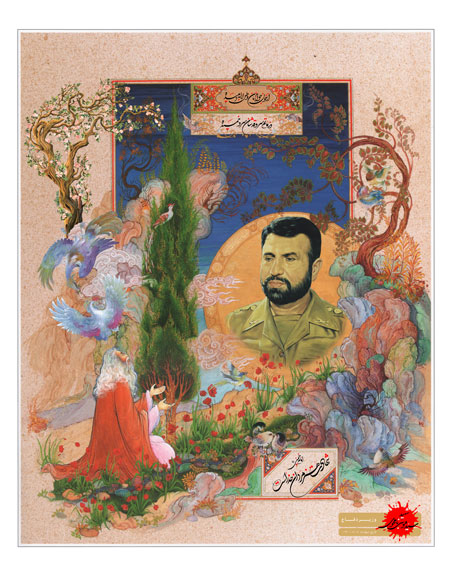 شهید سید موسی نامجوی