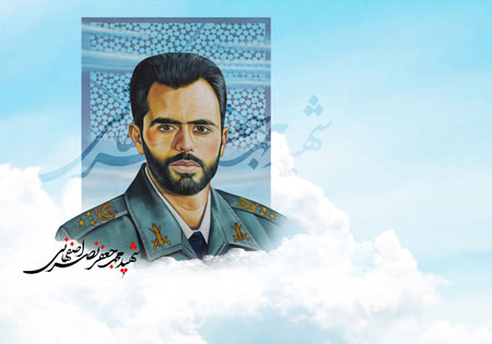 شهید محمد جعفر نصر اصفهانی