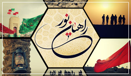 پوستر راهیان نور