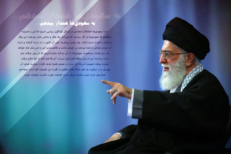 به سعودی‌ ها هشدار میدهم... 