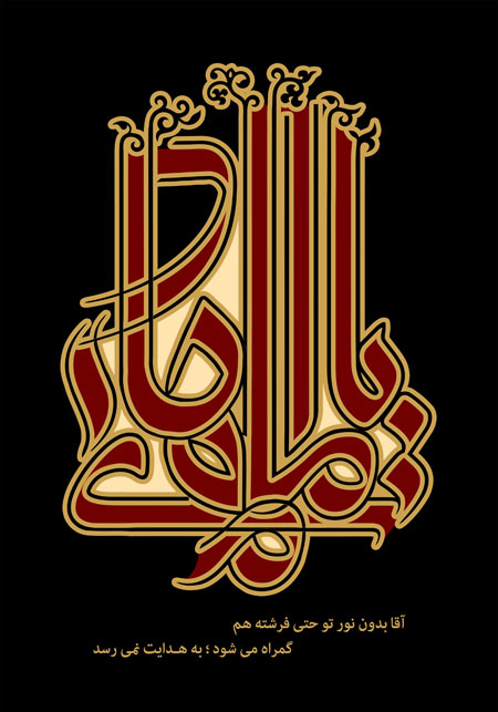 شهادت امام هادی (ع)