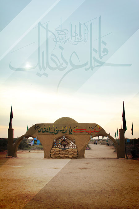 راهیان نور - یادمان شهدای فکه