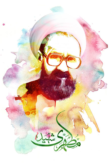 تصویر آبرنگی از شهید مطهری / روز معلم