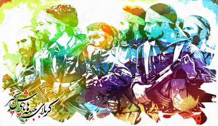 تصویر آبرنگی مخصوص هفته دفاع مقدس