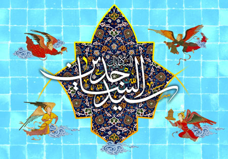تولد امام سجاد (ع)
