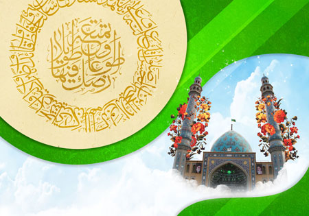 ولادت امام زمان (عج)