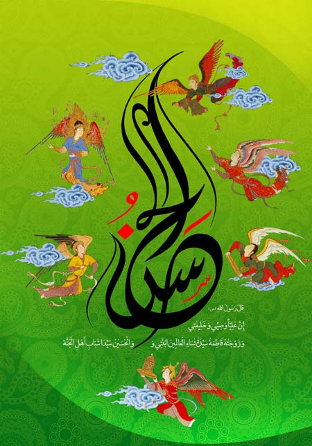 ولادت امام حسن (ع)