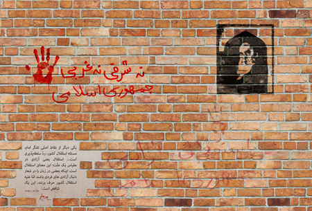 استقلال کشور و ردّ سلطه ‌پذیری یکی از نقاط اصلی تفکّر امام