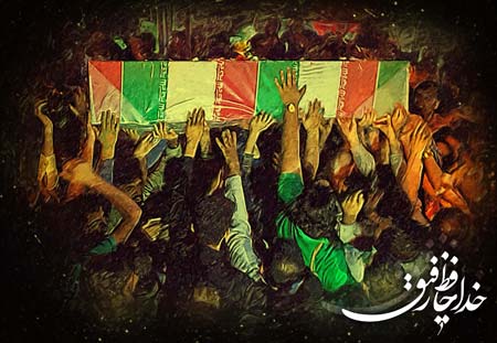 خدا حافظ رفیق