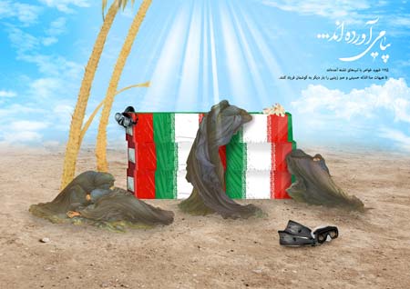 پیامی آورده اند