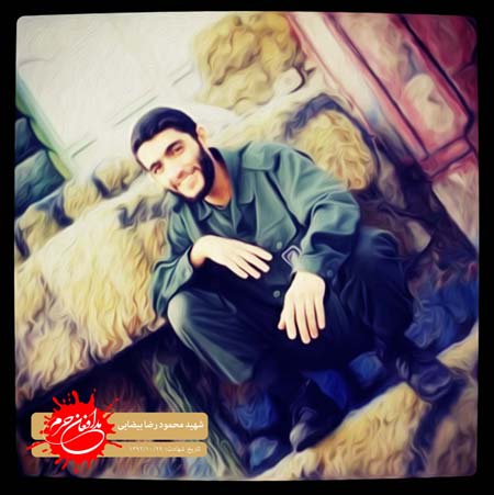 شهید بیضایی