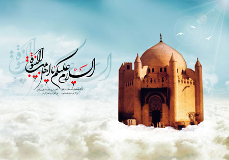 سالروز تخریب بقیع