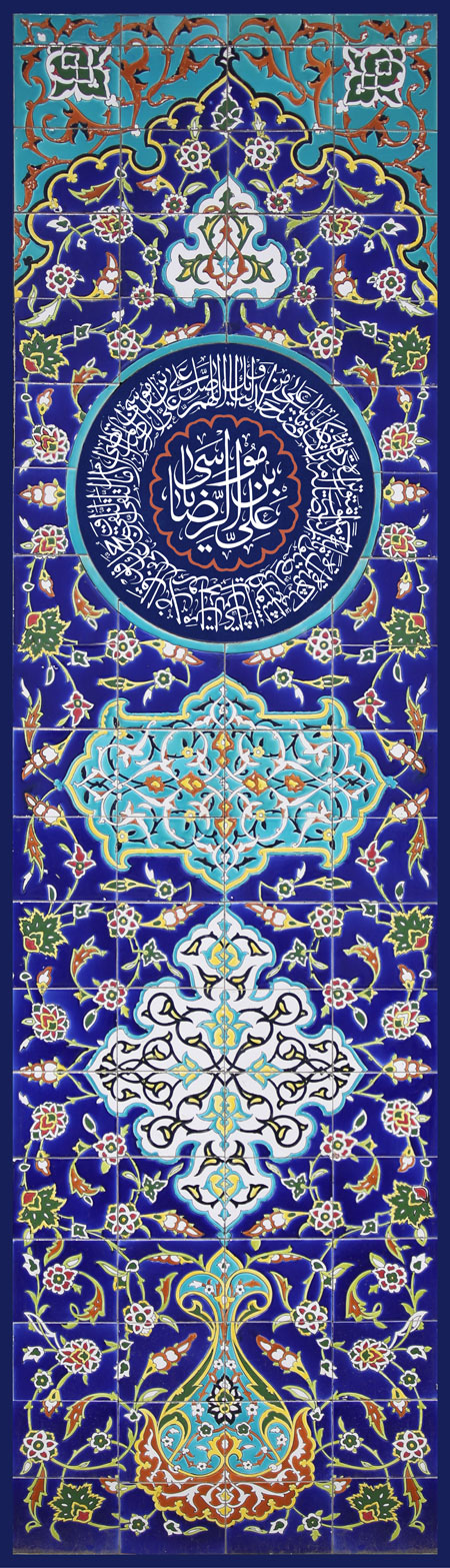 صلوات خاصه امام رضا (ع)