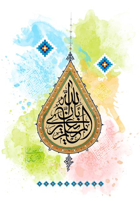 الم يعلم بان الله يري