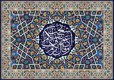 و قال ربكم ادعوني استجب لكم