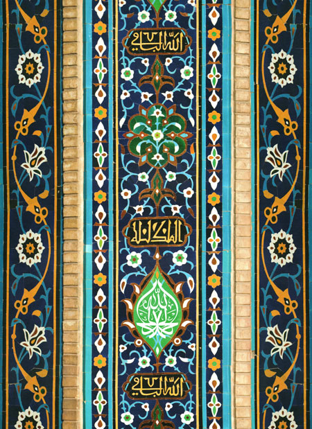 تصویر کاشی کاری الحمدلله