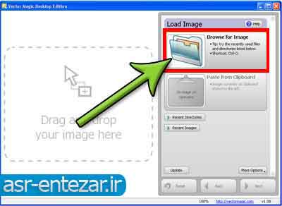 آموزش برنامه وکتور سازی تصاویر با Vector Magic