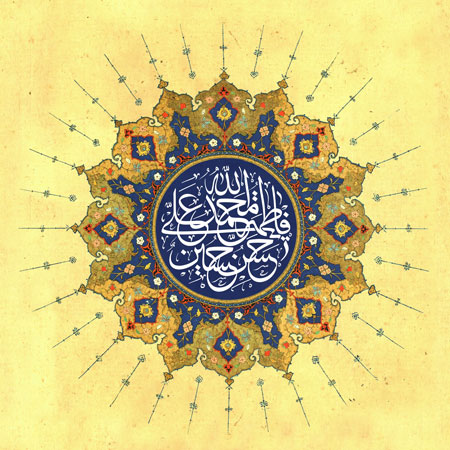 پنج تن آل عباء