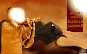 701hazrate_ali_asghar02_n