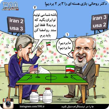 bord-zarif