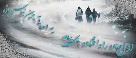 حرم امام رضا (ع)