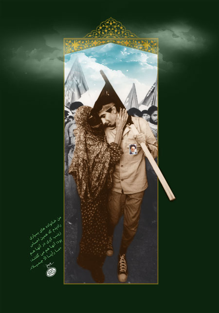 هفته دفاع مقدس