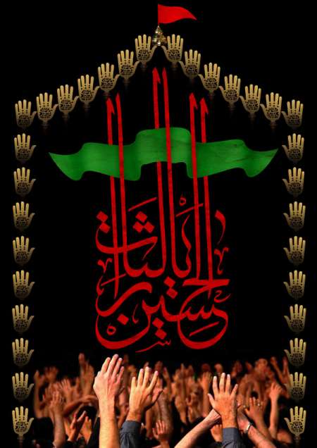 hamid-kheyme-emam-hossein-ashura